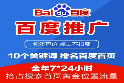 某SEM公司广告投放实战案例：多渠道整合营销策略