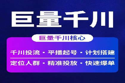 短视频信息流算法解析与应用案例